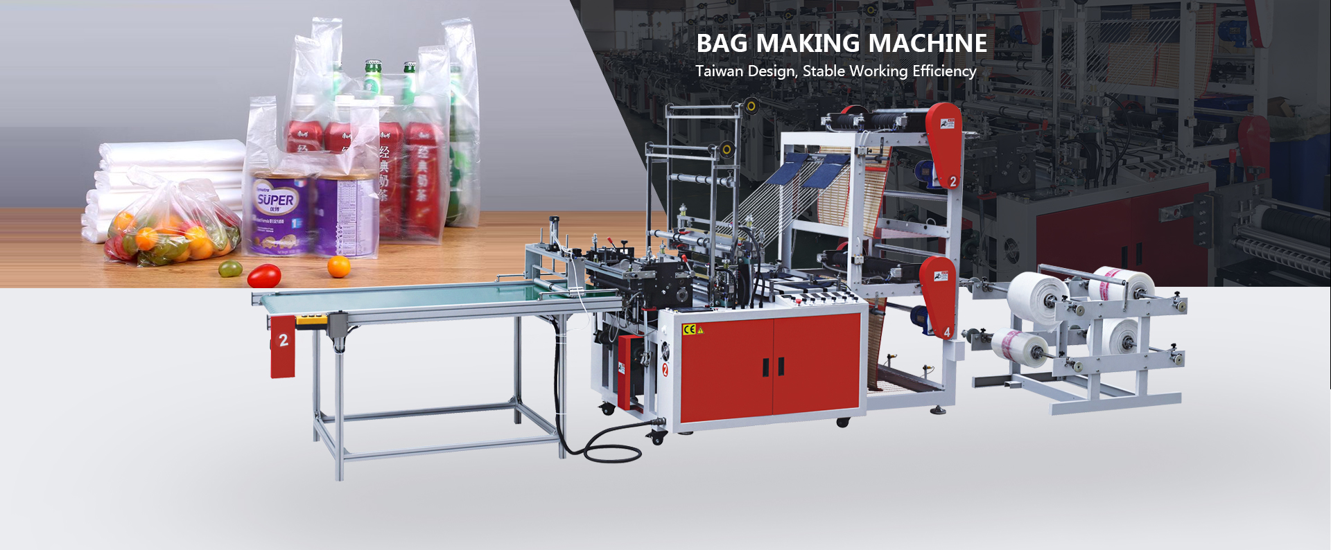 Machine de fabrication de sacs,Machine de soufflage de film - RUIAN TPLAST MACHINE CO., LTD.